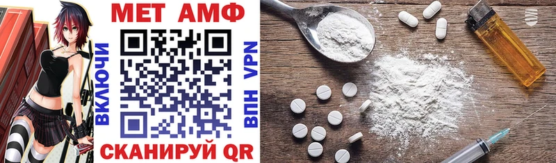 Amphetamine 97% Грязи