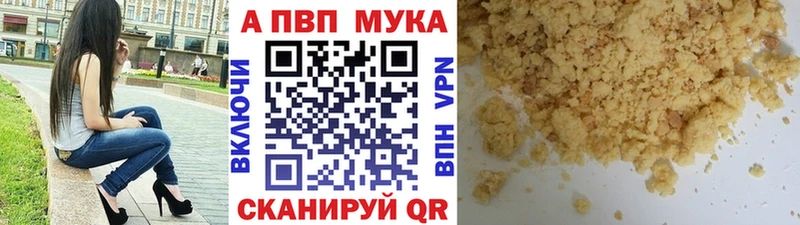 как найти наркотики  Грязи  Alpha PVP СК КРИС 