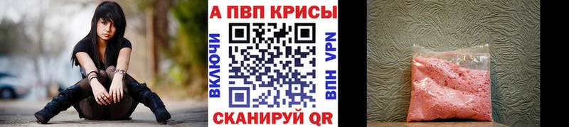A PVP крисы CK Грязи
