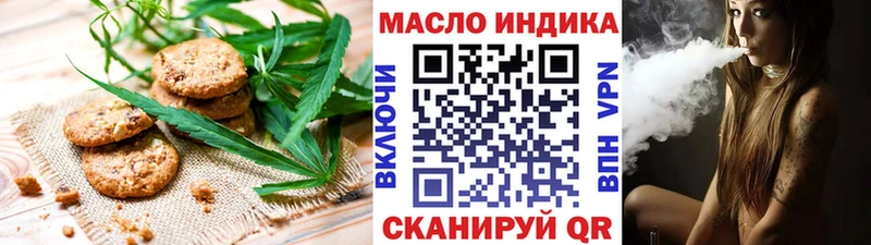 Canna-Cookies марихуана  кракен ССЫЛКА  Грязи 