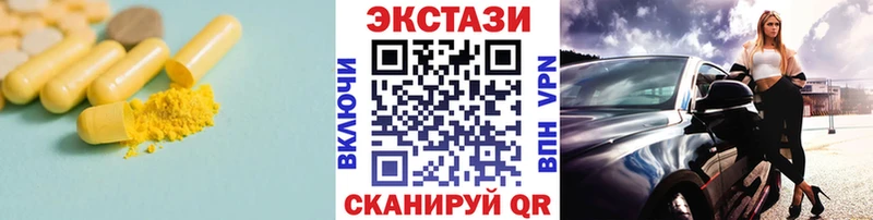 ЭКСТАЗИ таблы  дарк нет какой сайт  Грязи  OMG ССЫЛКА 