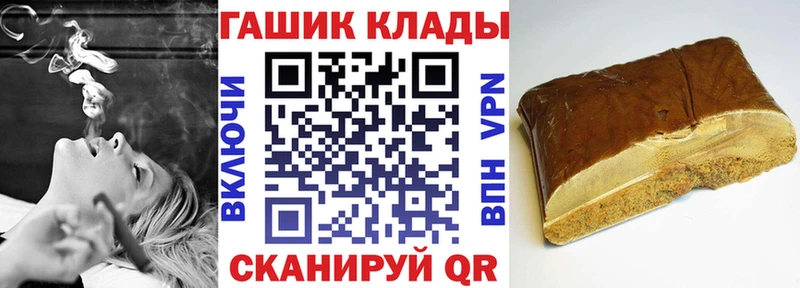 ГАШИШ убойный  цена наркотик  Грязи 