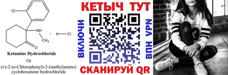 дарк нет Telegram  Грязи  КЕТАМИН VHQ 