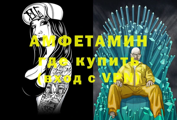 герыч Горнозаводск