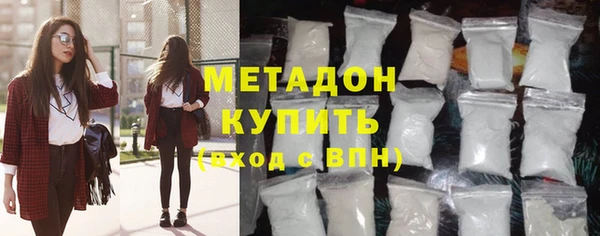 наркотики Горняк