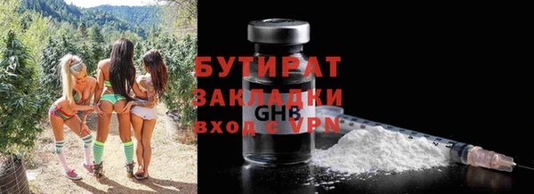марки nbome Горно-Алтайск