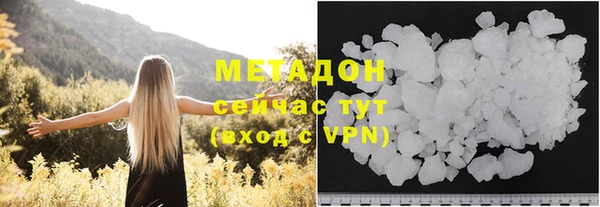 марки nbome Горно-Алтайск