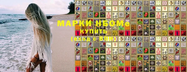 марки nbome Горно-Алтайск