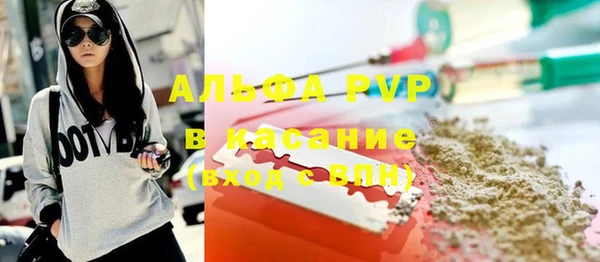 наркотики Горняк