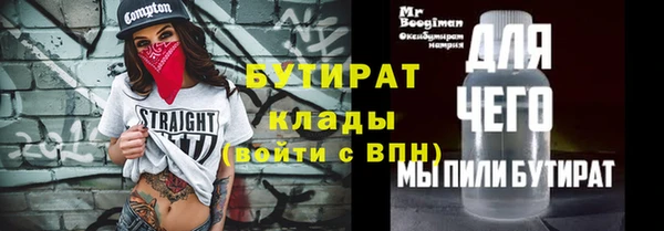 марки nbome Горно-Алтайск