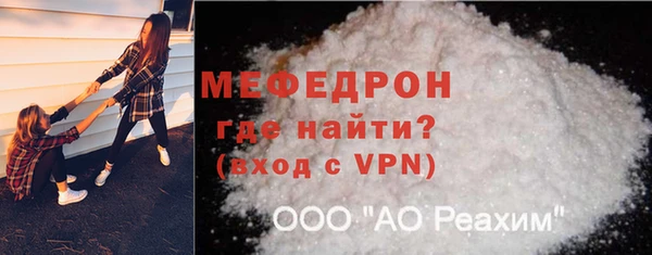 наркотики Горняк