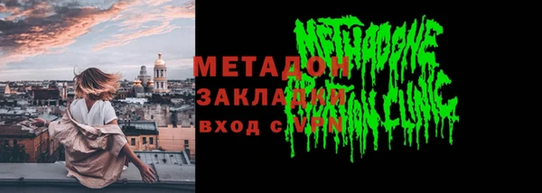 наркотики Горняк