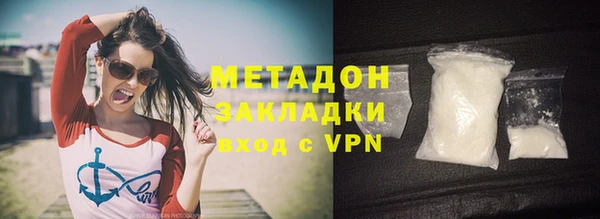 марки nbome Горно-Алтайск