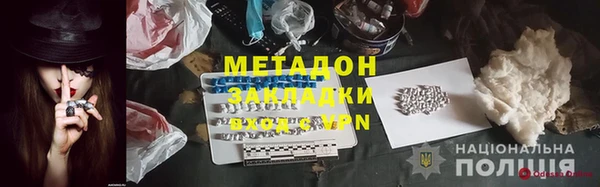 гашиш Видное