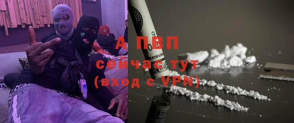 герыч Горнозаводск