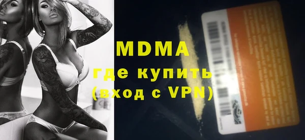 марки nbome Горно-Алтайск