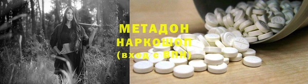 наркотики Горняк