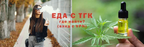 марки nbome Горно-Алтайск