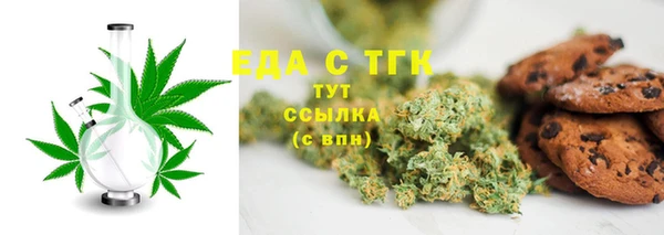 наркотики Горняк