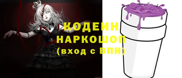 герыч Горнозаводск