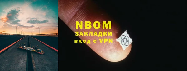 марки nbome Горно-Алтайск