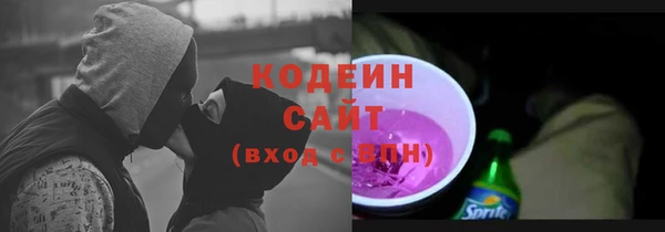 наркотики Горняк