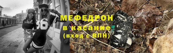 наркотики Горняк
