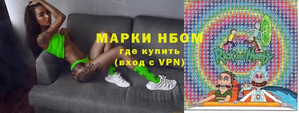 наркотики Горняк