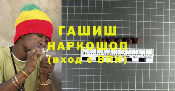 наркотики Горняк