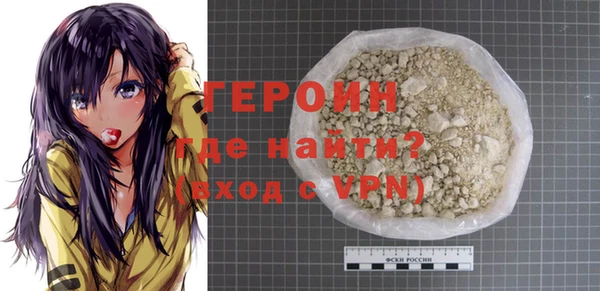 наркотики Горняк