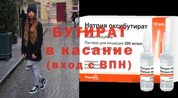 герыч Горнозаводск