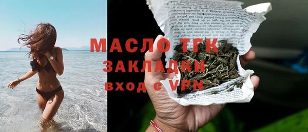 марки nbome Горно-Алтайск
