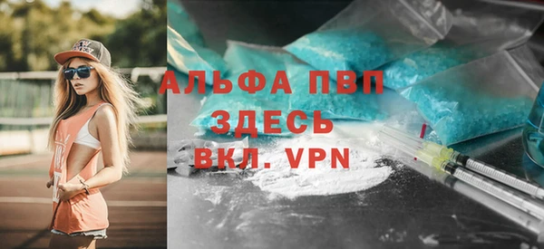 герыч Горнозаводск