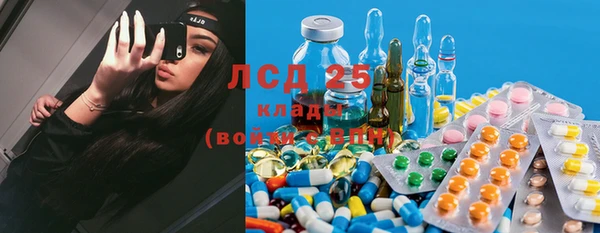 наркотики Горняк