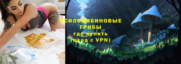 герыч Горнозаводск