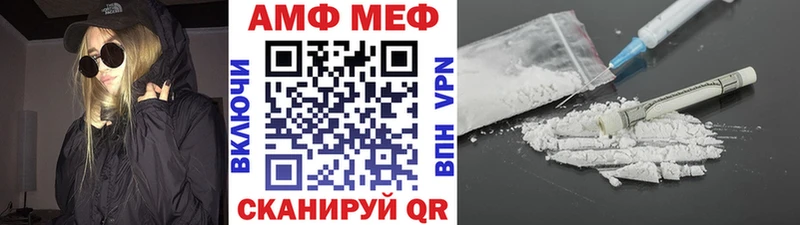 Метамфетамин Methamphetamine  Грязи 